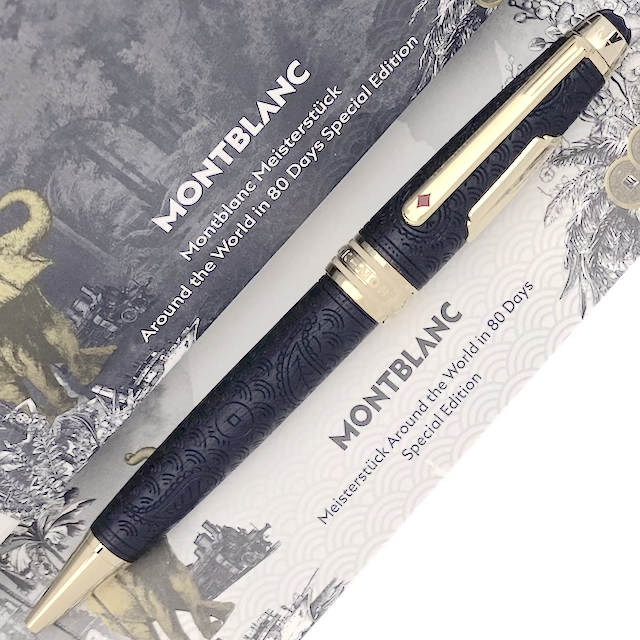 Montblanc Meisterstück Solitaire Around the World in 80 Days Midsize Ballpoint Pen