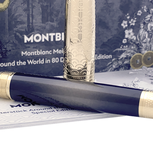 Montblanc Meisterstück Solitaire Around the World in 80 Days Classique Doue Fountain Pen