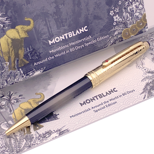 Montblanc Meisterstück Solitaire Around the World in 80 Days Classique Doue Ballpoint Pen